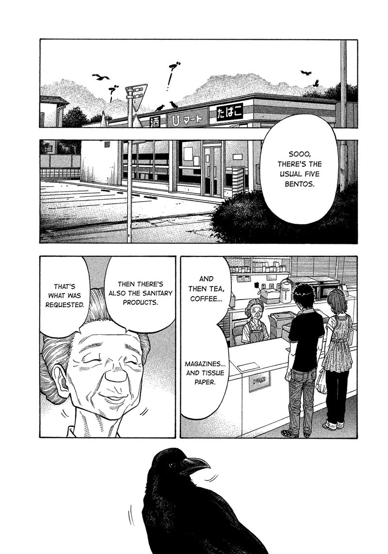 Montage Watanabe Jun Chapter 128 Page 15