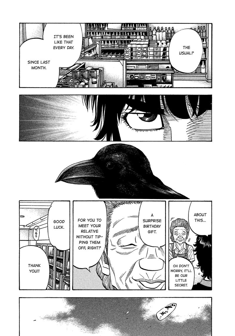 Montage Watanabe Jun Chapter 128 Page 16