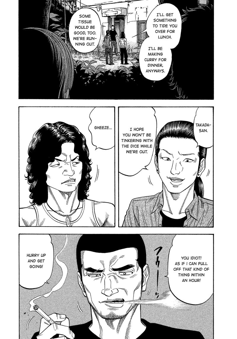 Montage Watanabe Jun Chapter 128 Page 4