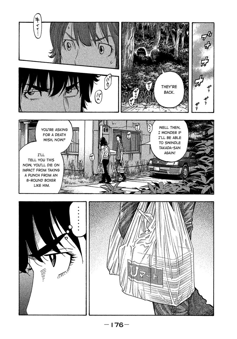 Montage Watanabe Jun Chapter 128 Page 6