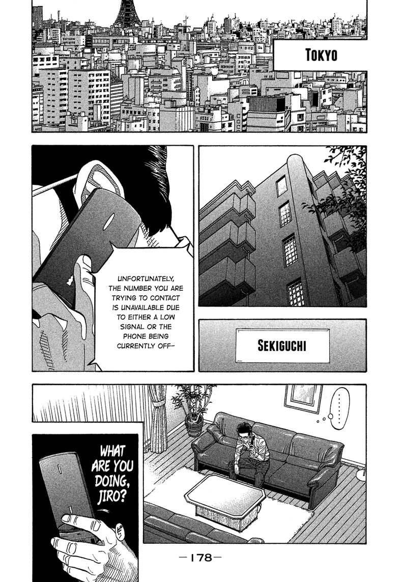 Montage Watanabe Jun Chapter 128 Page 8