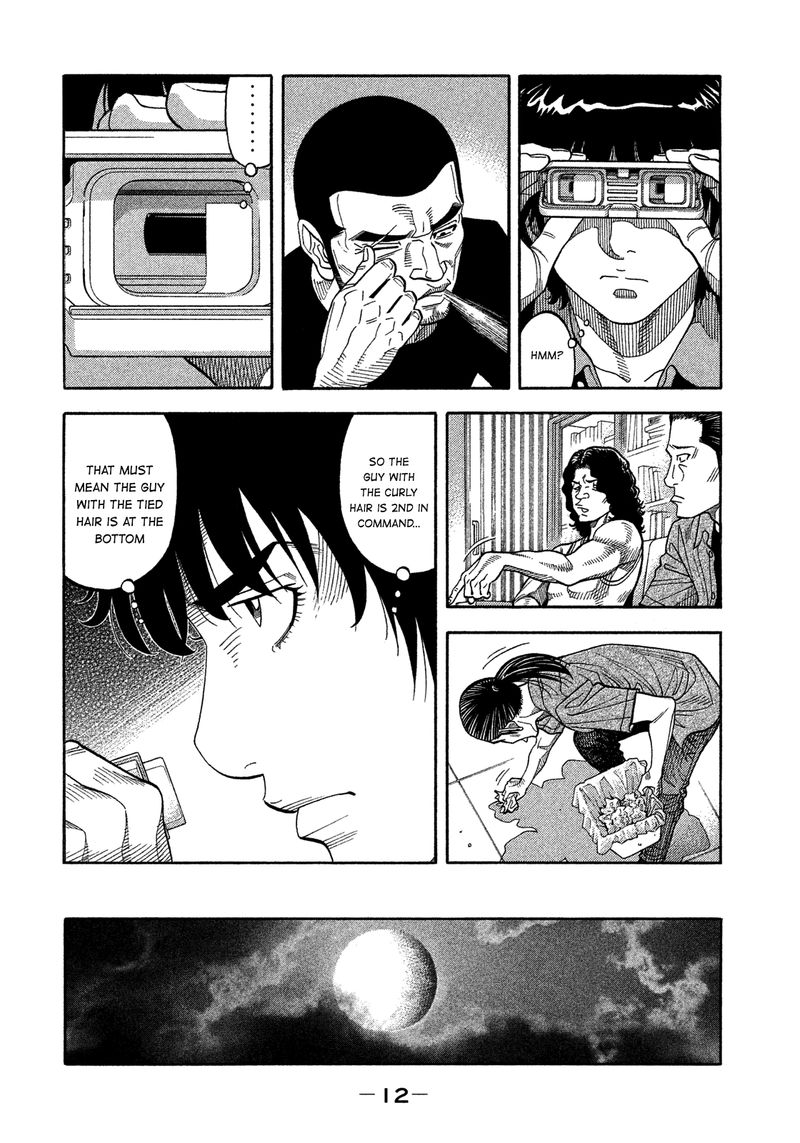 Montage Watanabe Jun Chapter 129 Page 13