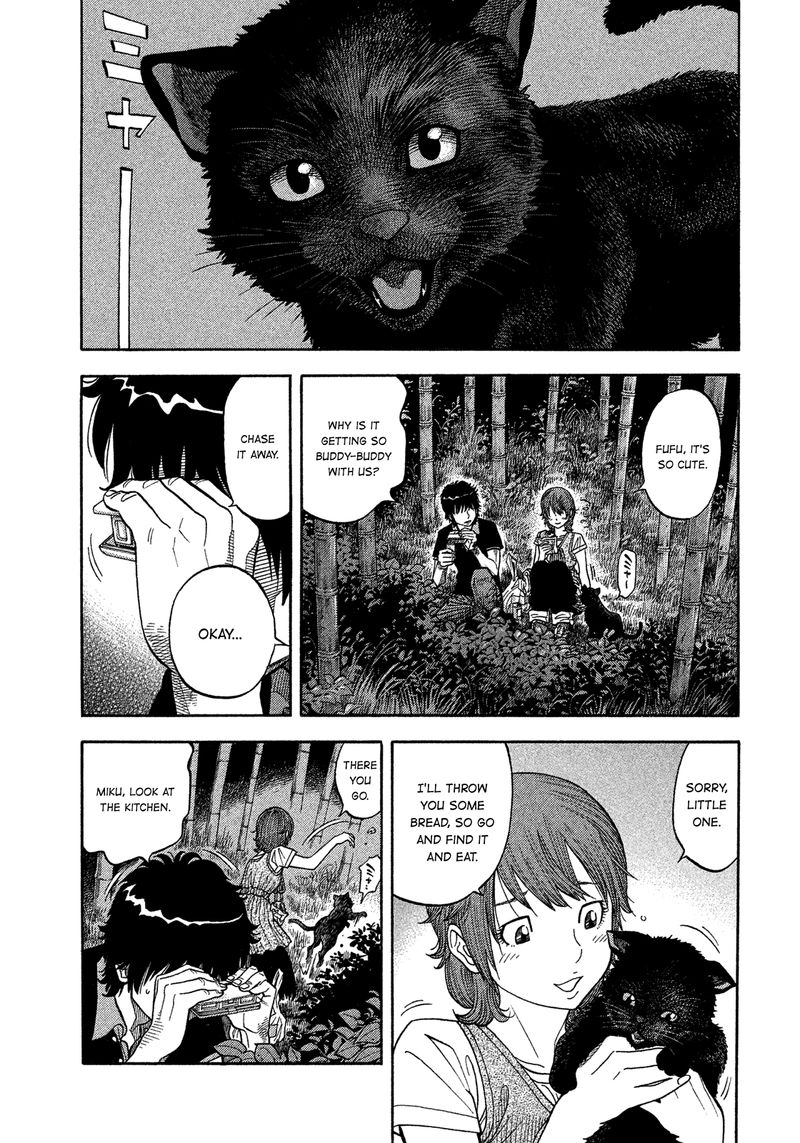 Montage Watanabe Jun Chapter 129 Page 14