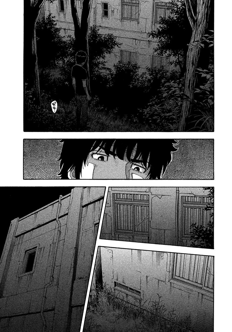 Montage Watanabe Jun Chapter 129 Page 16