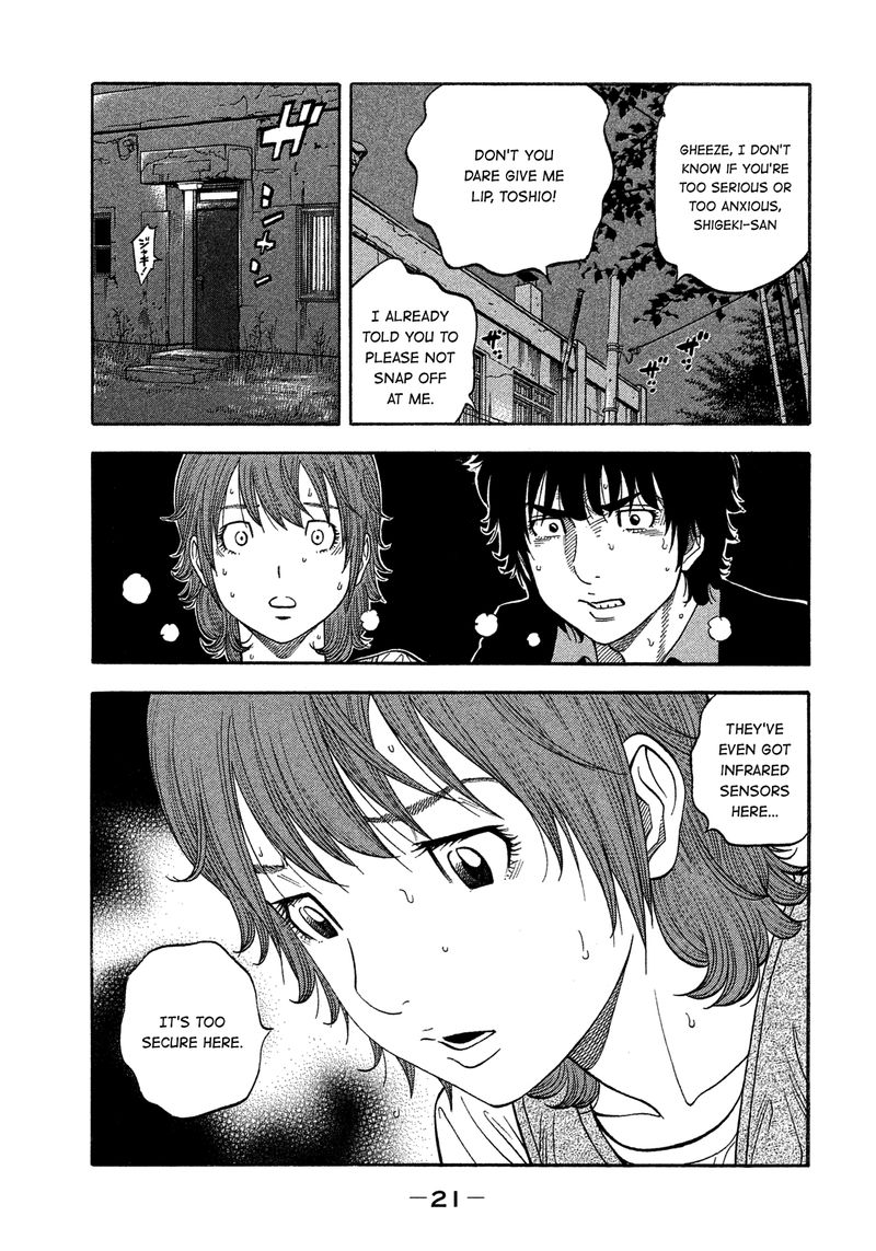 Montage Watanabe Jun Chapter 129 Page 22