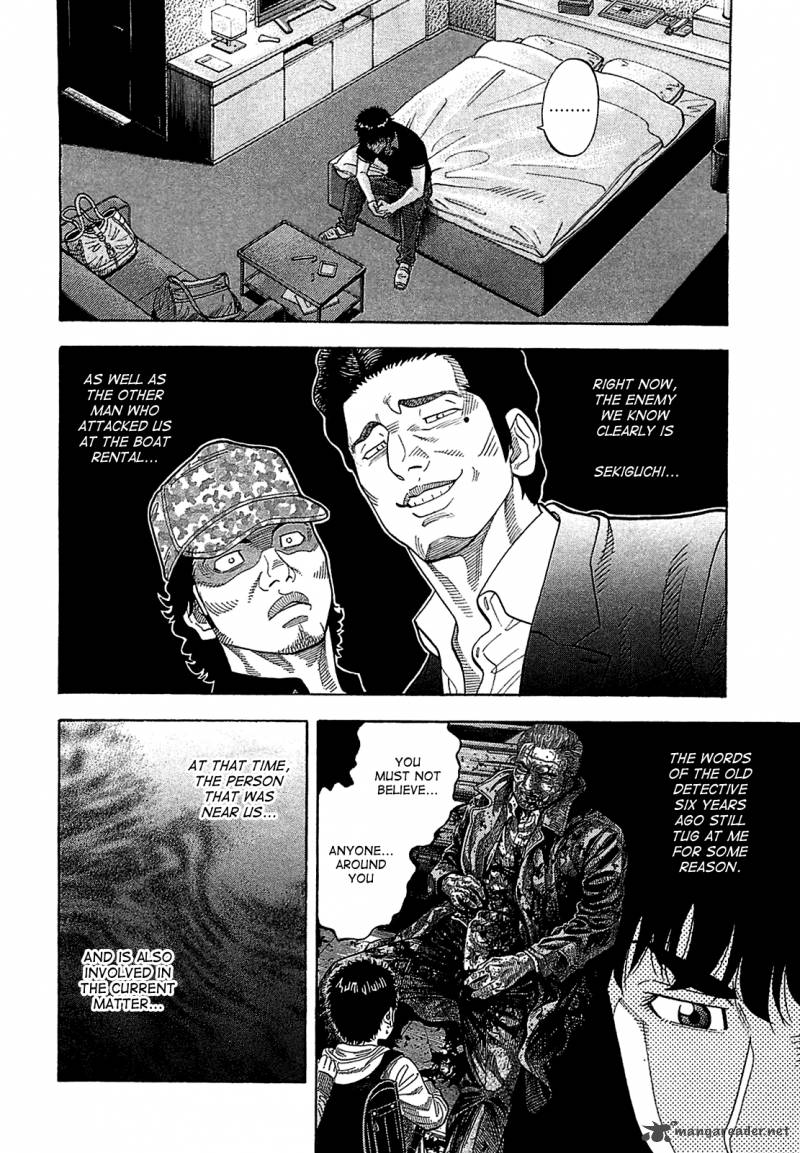 Montage Watanabe Jun Chapter 13 Page 4