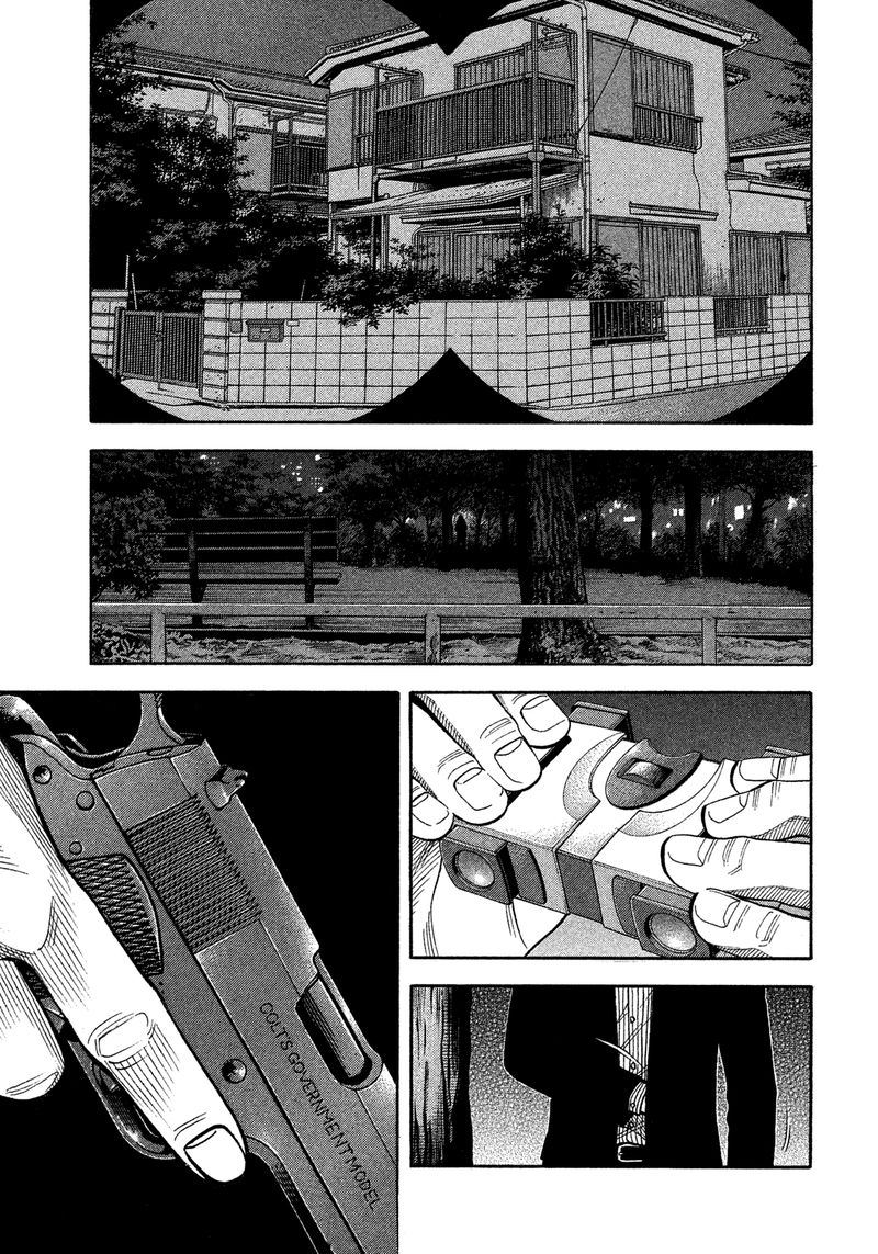 Montage Watanabe Jun Chapter 130 Page 3