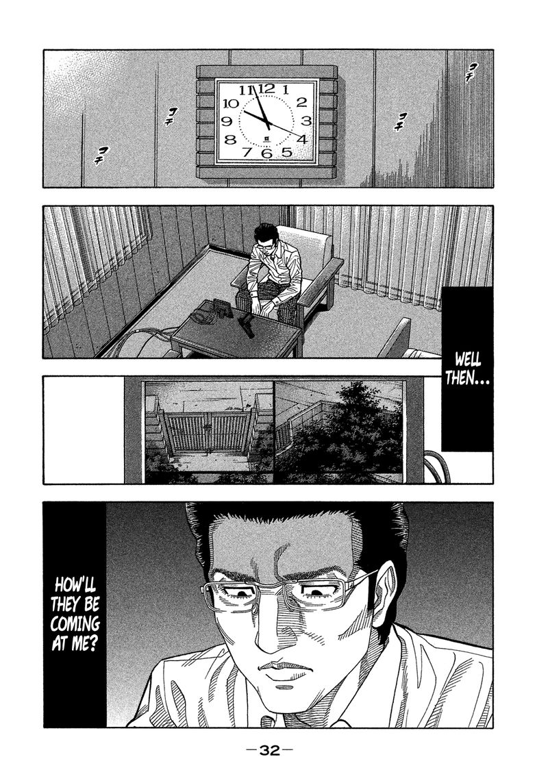 Montage Watanabe Jun Chapter 130 Page 9