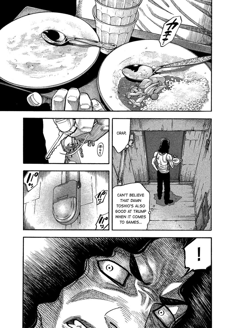 Montage Watanabe Jun Chapter 131 Page 1