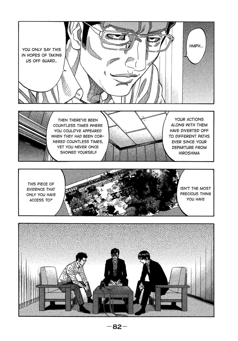 Montage Watanabe Jun Chapter 133 Page 4