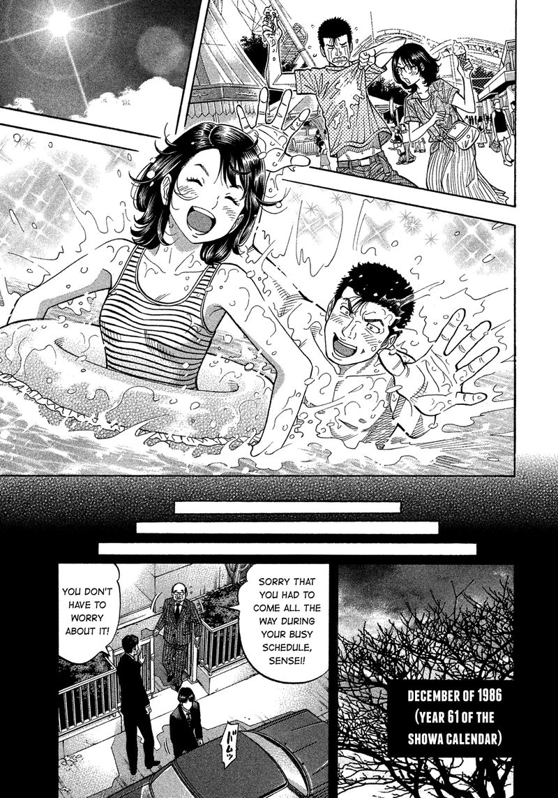 Montage Watanabe Jun Chapter 138 Page 15