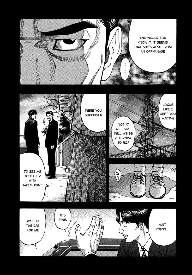 Montage Watanabe Jun Chapter 138 Page 17