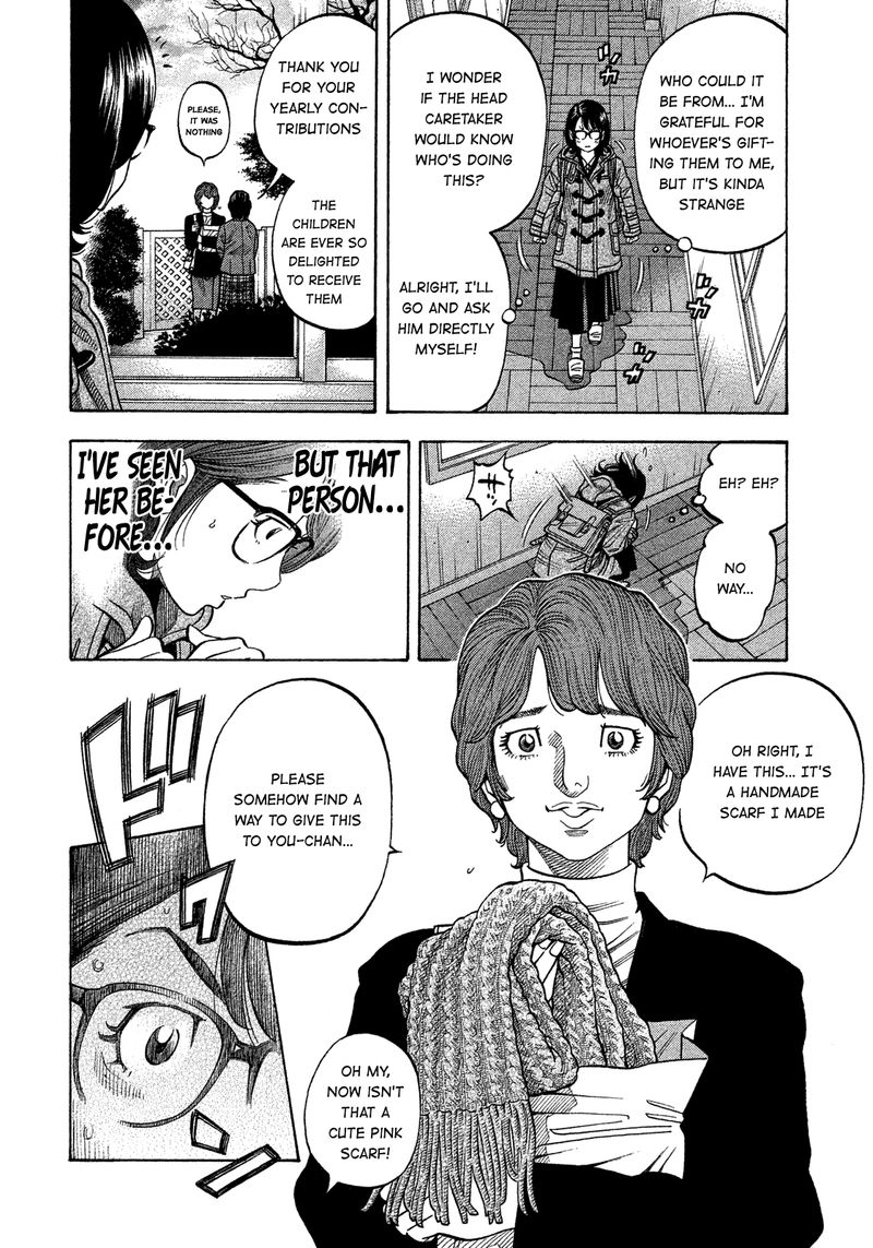 Montage Watanabe Jun Chapter 138 Page 4