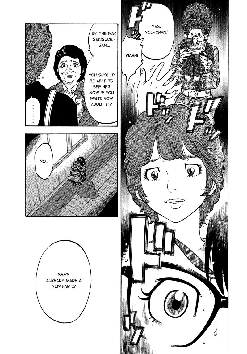Montage Watanabe Jun Chapter 138 Page 5