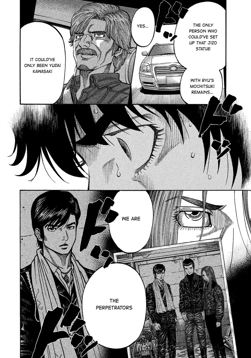 Montage Watanabe Jun Chapter 139 Page 16