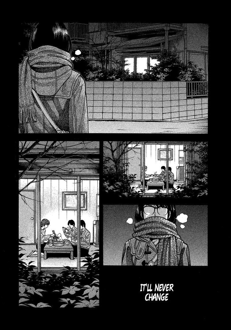 Montage Watanabe Jun Chapter 139 Page 6