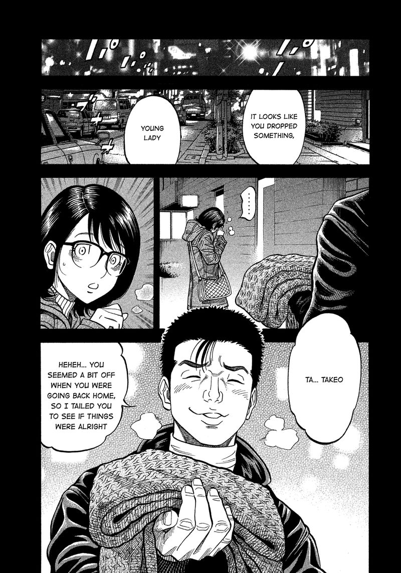 Montage Watanabe Jun Chapter 139 Page 9