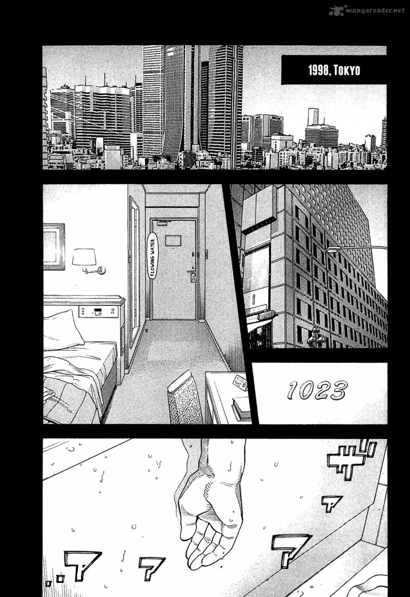 Montage Watanabe Jun Chapter 14 Page 1