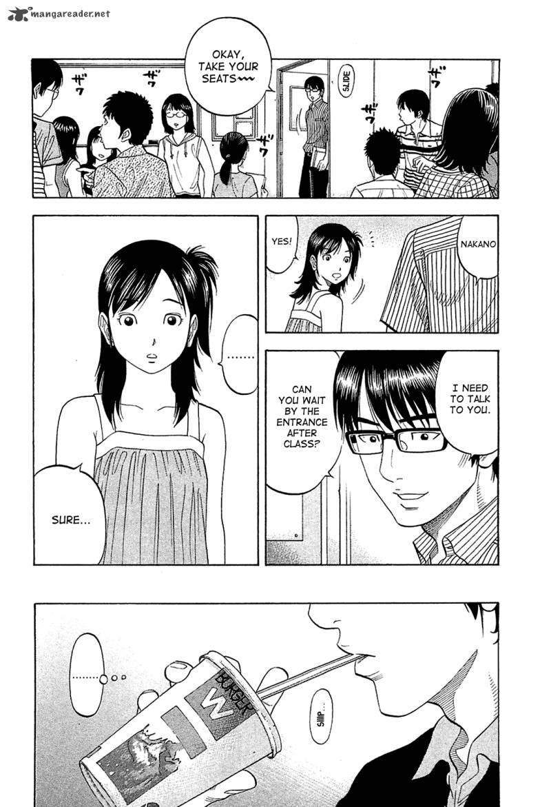 Montage Watanabe Jun Chapter 14 Page 6