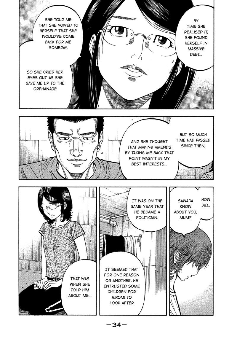 Montage Watanabe Jun Chapter 141 Page 11