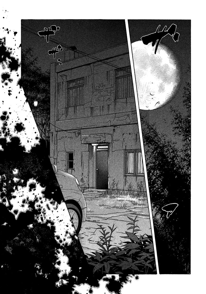 Montage Watanabe Jun Chapter 142 Page 1