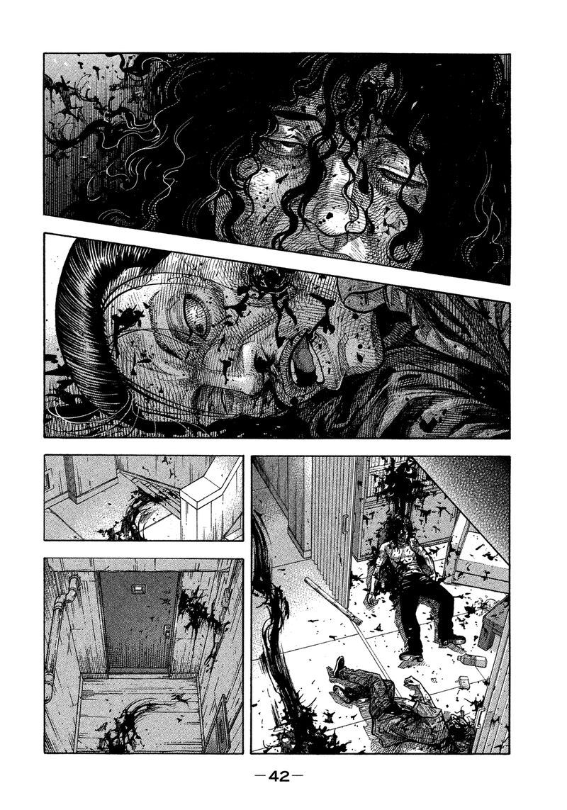 Montage Watanabe Jun Chapter 142 Page 2