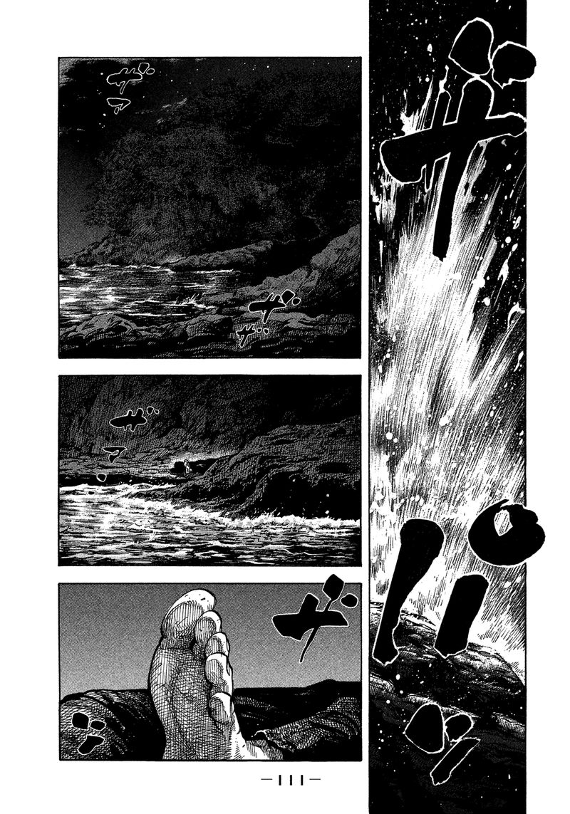 Montage Watanabe Jun Chapter 145 Page 17