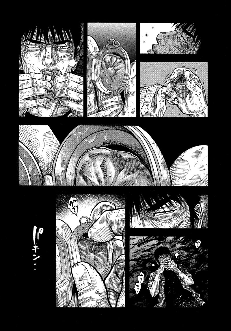 Montage Watanabe Jun Chapter 146 Page 4