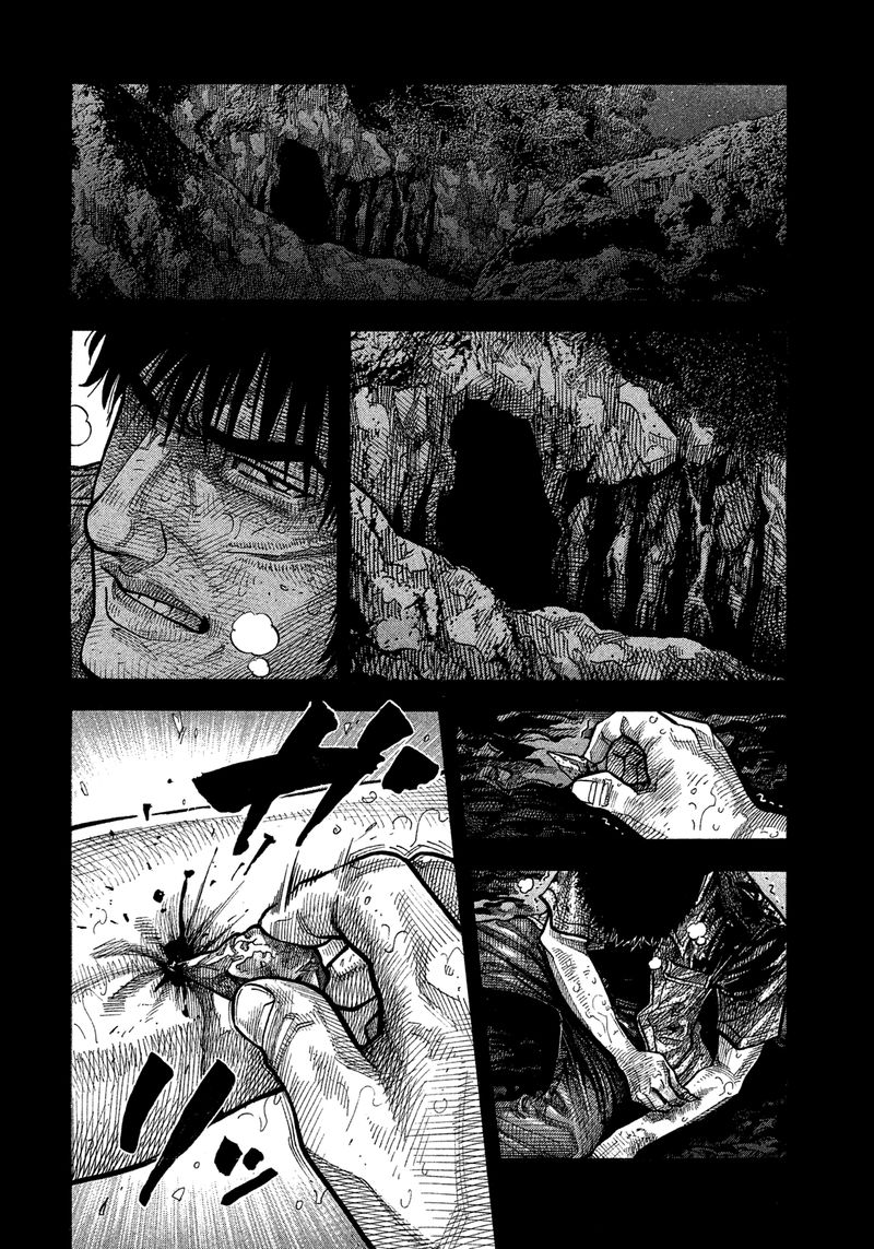 Montage Watanabe Jun Chapter 146 Page 6