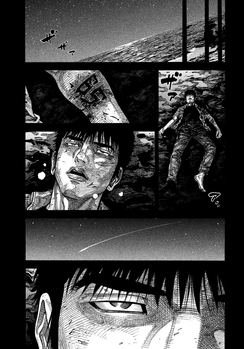 Montage Watanabe Jun Chapter 146 Page 7