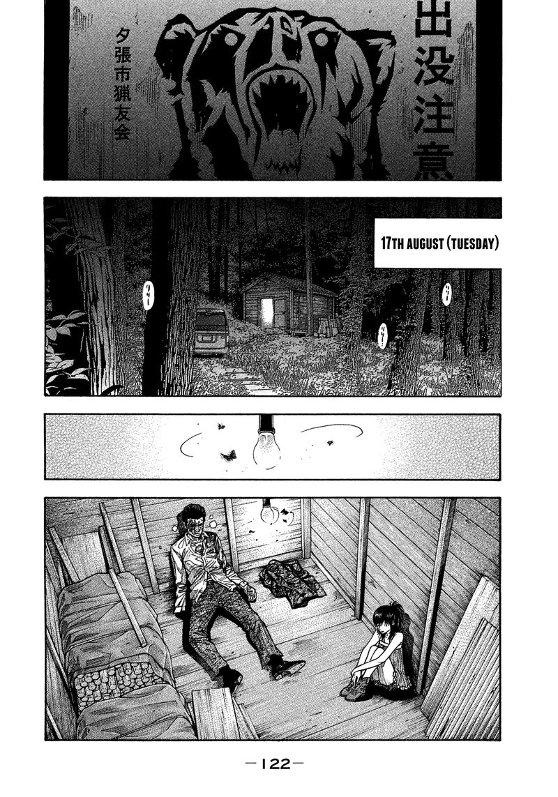 Montage Watanabe Jun Chapter 146 Page 9