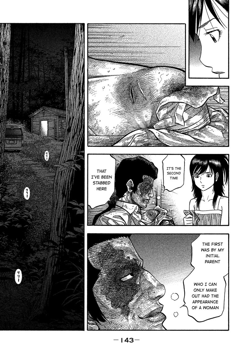 Montage Watanabe Jun Chapter 147 Page 10