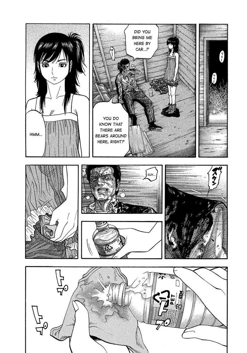 Montage Watanabe Jun Chapter 147 Page 8