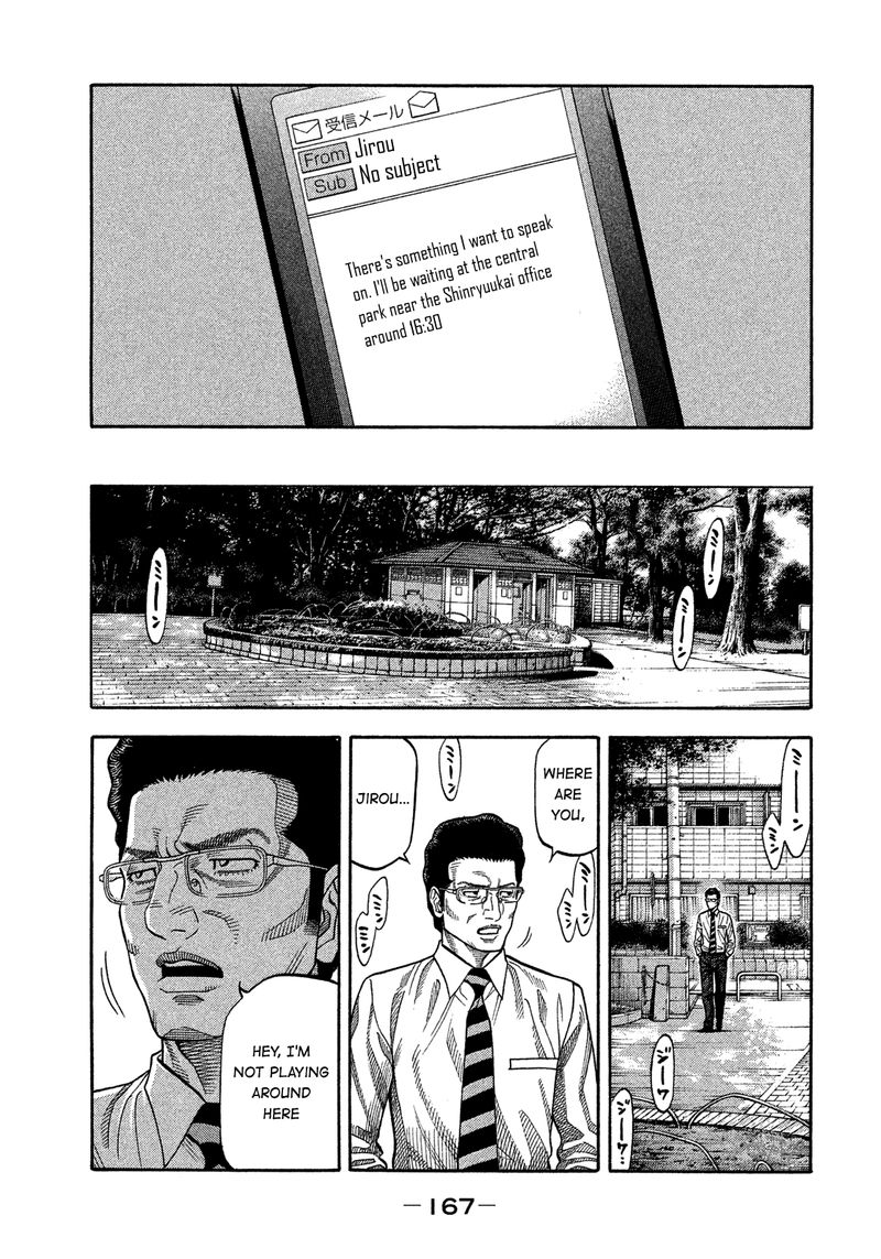 Montage Watanabe Jun Chapter 148 Page 16