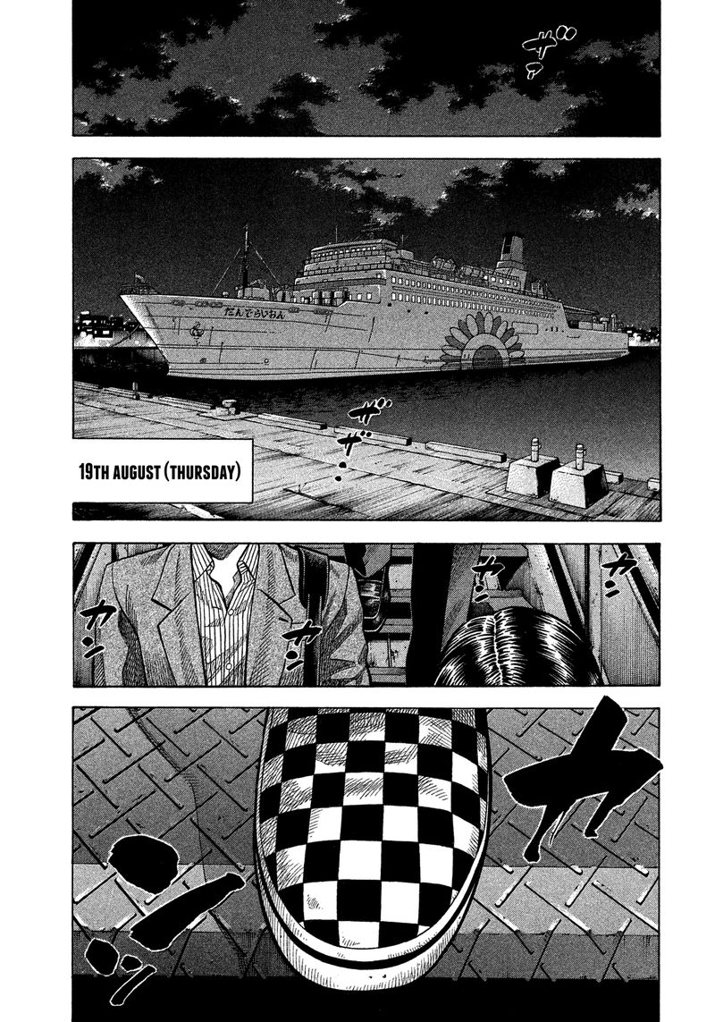 Montage Watanabe Jun Chapter 148 Page 2