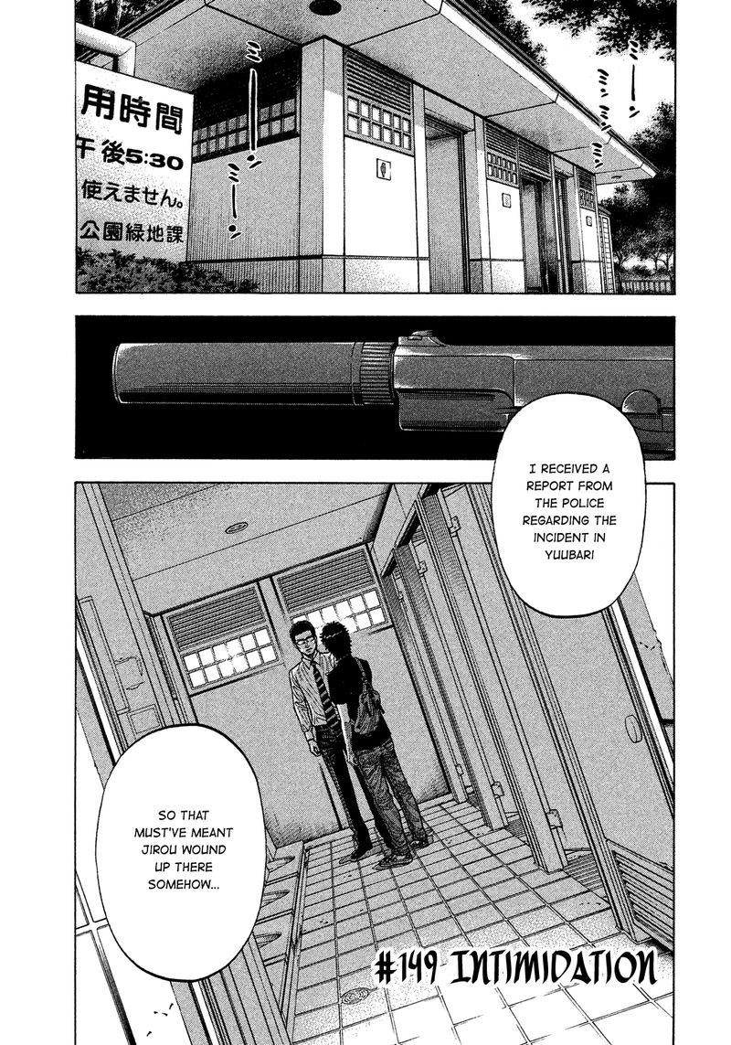 Montage Watanabe Jun Chapter 149 Page 1
