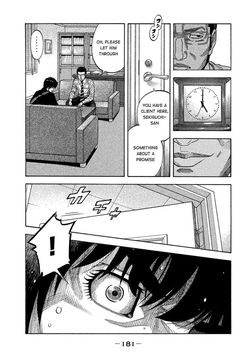 Montage Watanabe Jun Chapter 149 Page 11