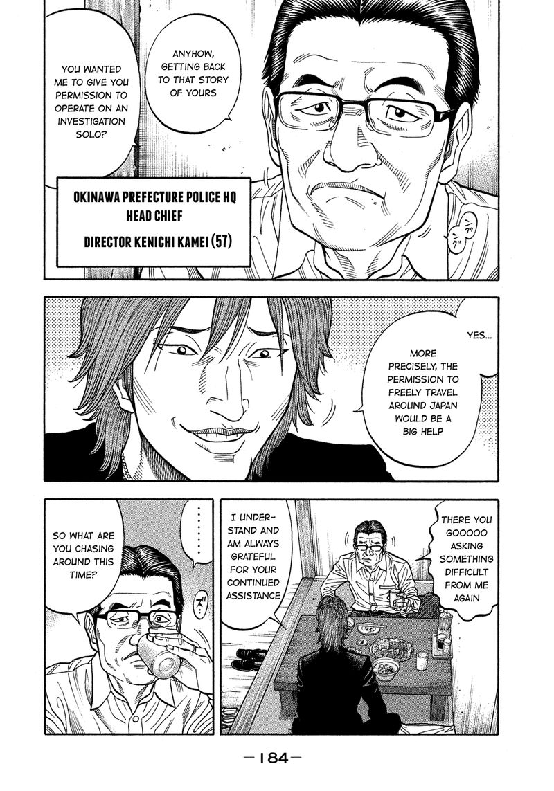 Montage Watanabe Jun Chapter 149 Page 14