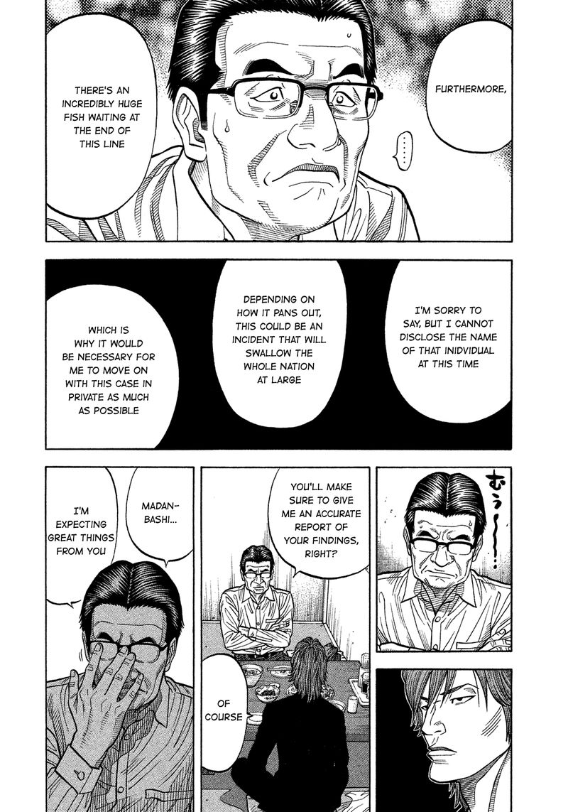 Montage Watanabe Jun Chapter 149 Page 16