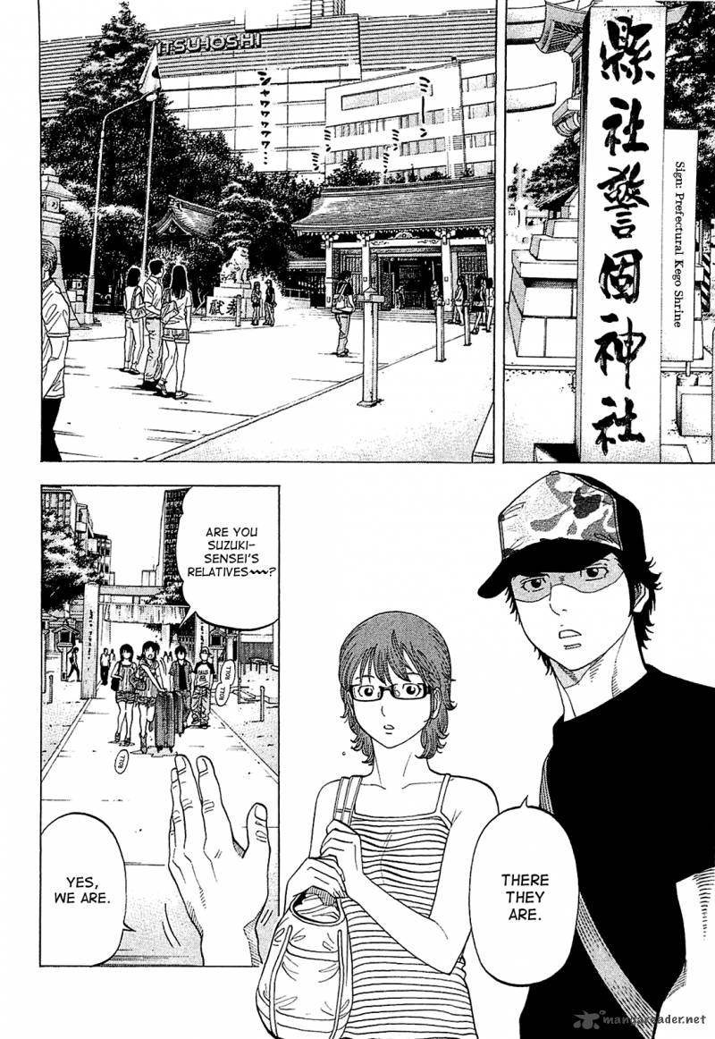 Montage Watanabe Jun Chapter 15 Page 10