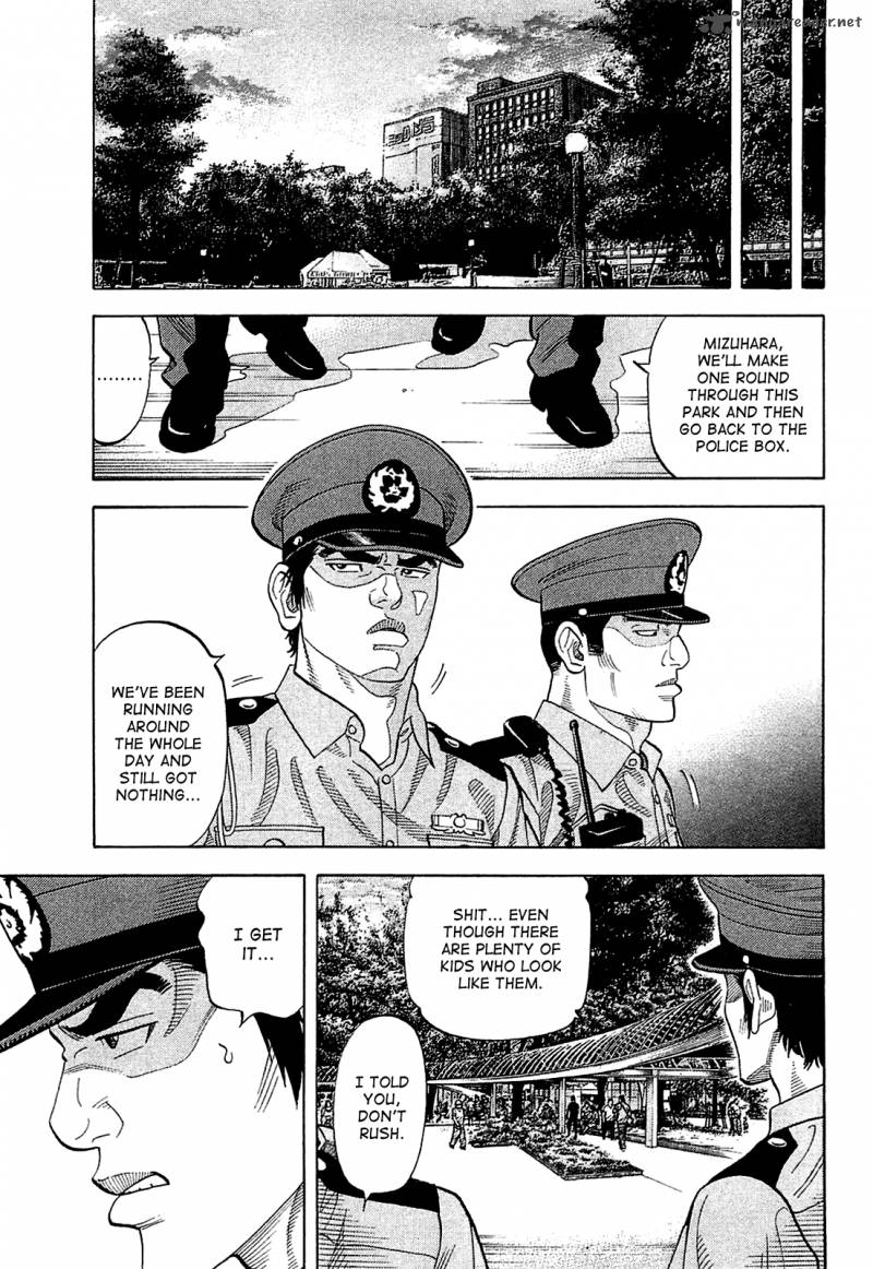 Montage Watanabe Jun Chapter 15 Page 15