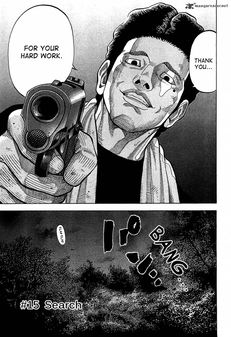 Montage Watanabe Jun Chapter 15 Page 3