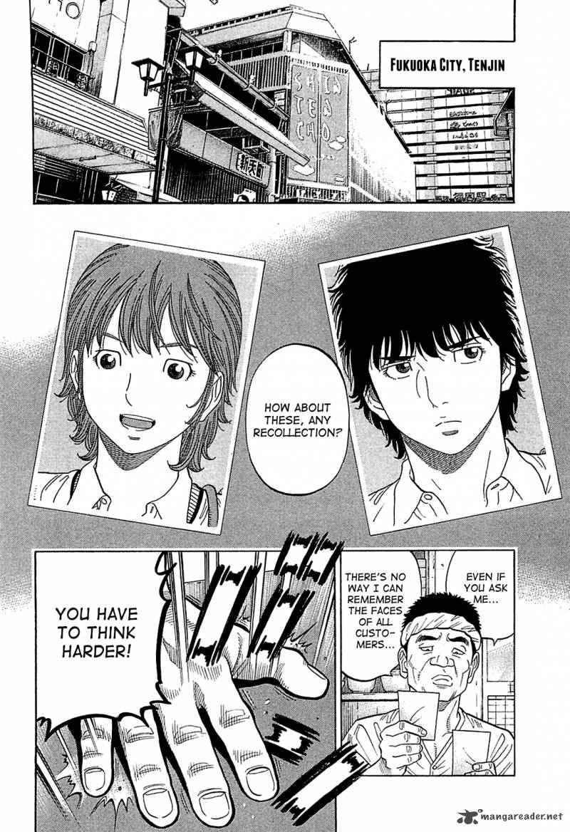 Montage Watanabe Jun Chapter 15 Page 4