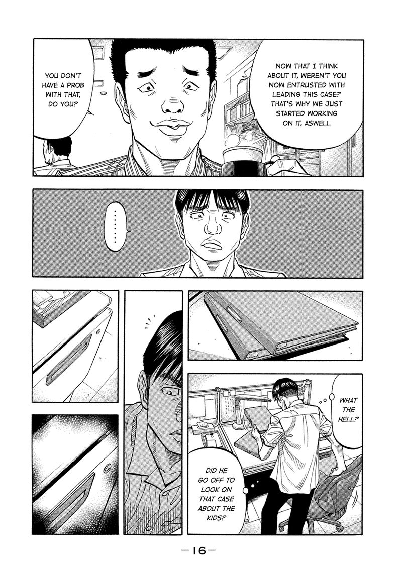 Montage Watanabe Jun Chapter 150 Page 17
