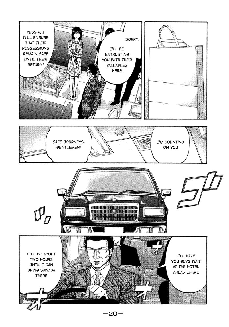 Montage Watanabe Jun Chapter 150 Page 21