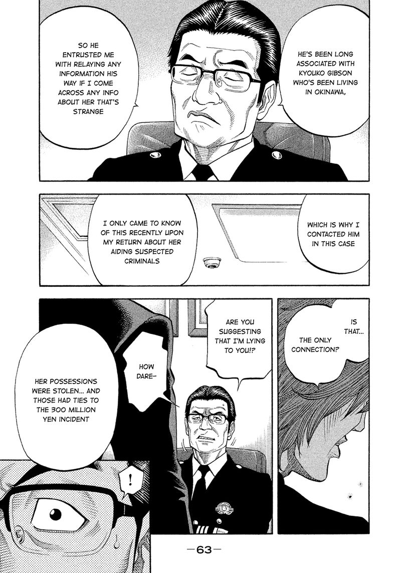 Montage Watanabe Jun Chapter 153 Page 3