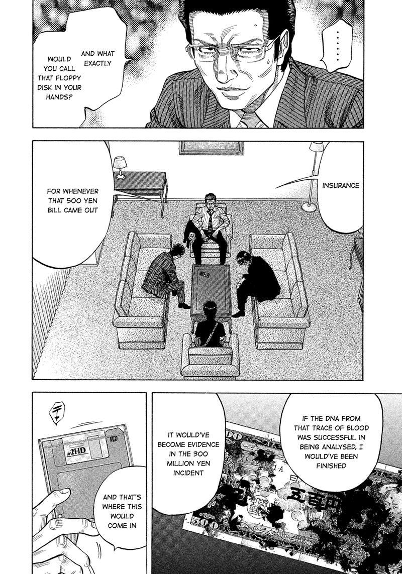 Montage Watanabe Jun Chapter 153 Page 6