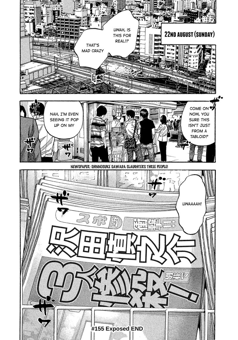 Montage Watanabe Jun Chapter 155 Page 18