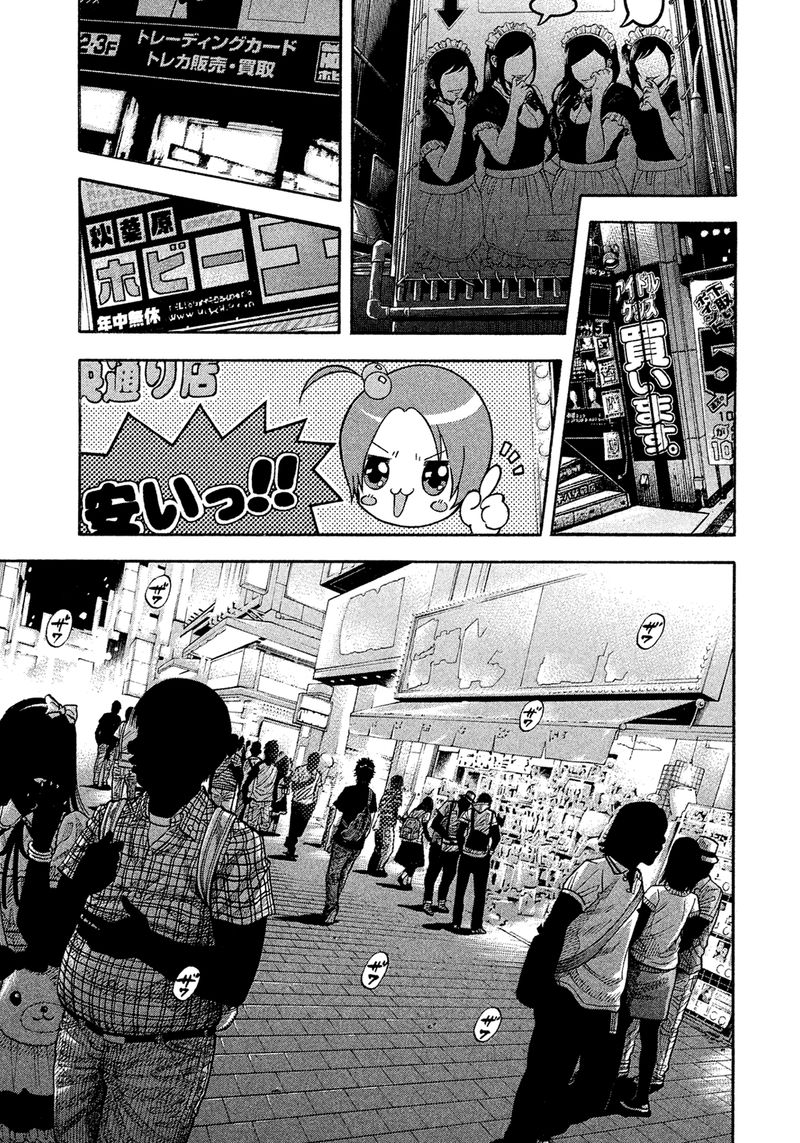 Montage Watanabe Jun Chapter 155 Page 9