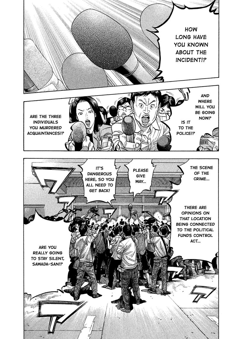 Montage Watanabe Jun Chapter 156 Page 1